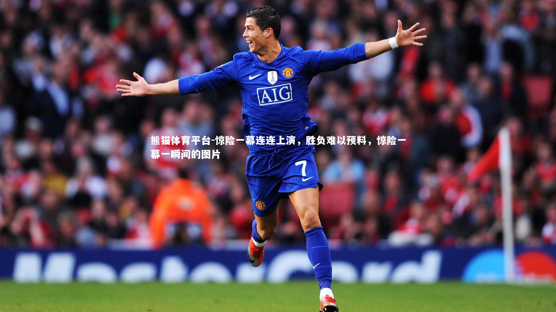 惊险一幕连连上演,胜负难以预料,惊险一幕一瞬间的图片